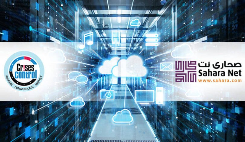 New Cloud-Computing Data Centre Region with Sahara Net
